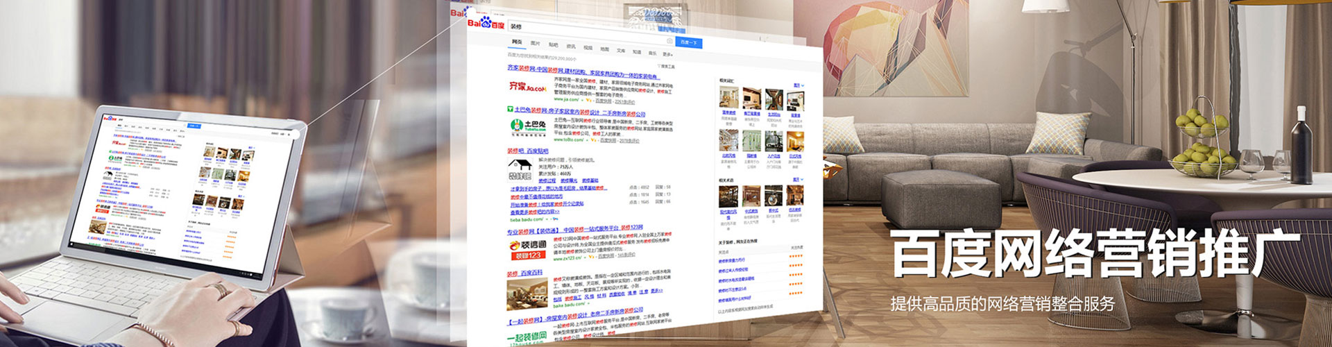 翁牛特旗sem优化